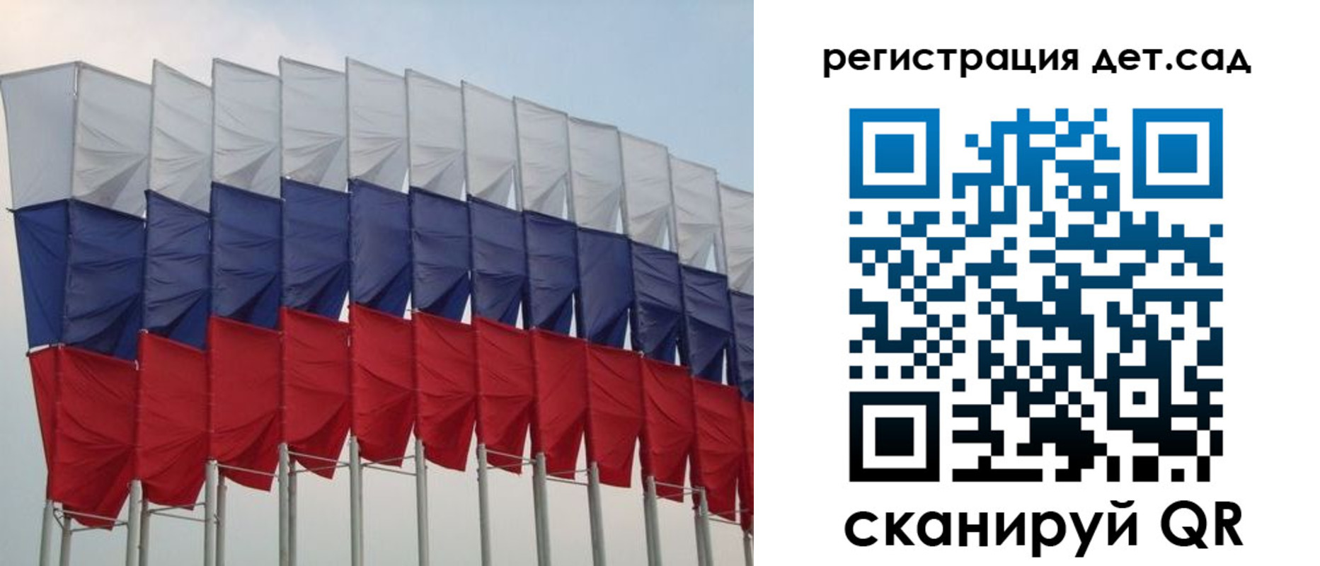 прописка для работы в Новосибирской области